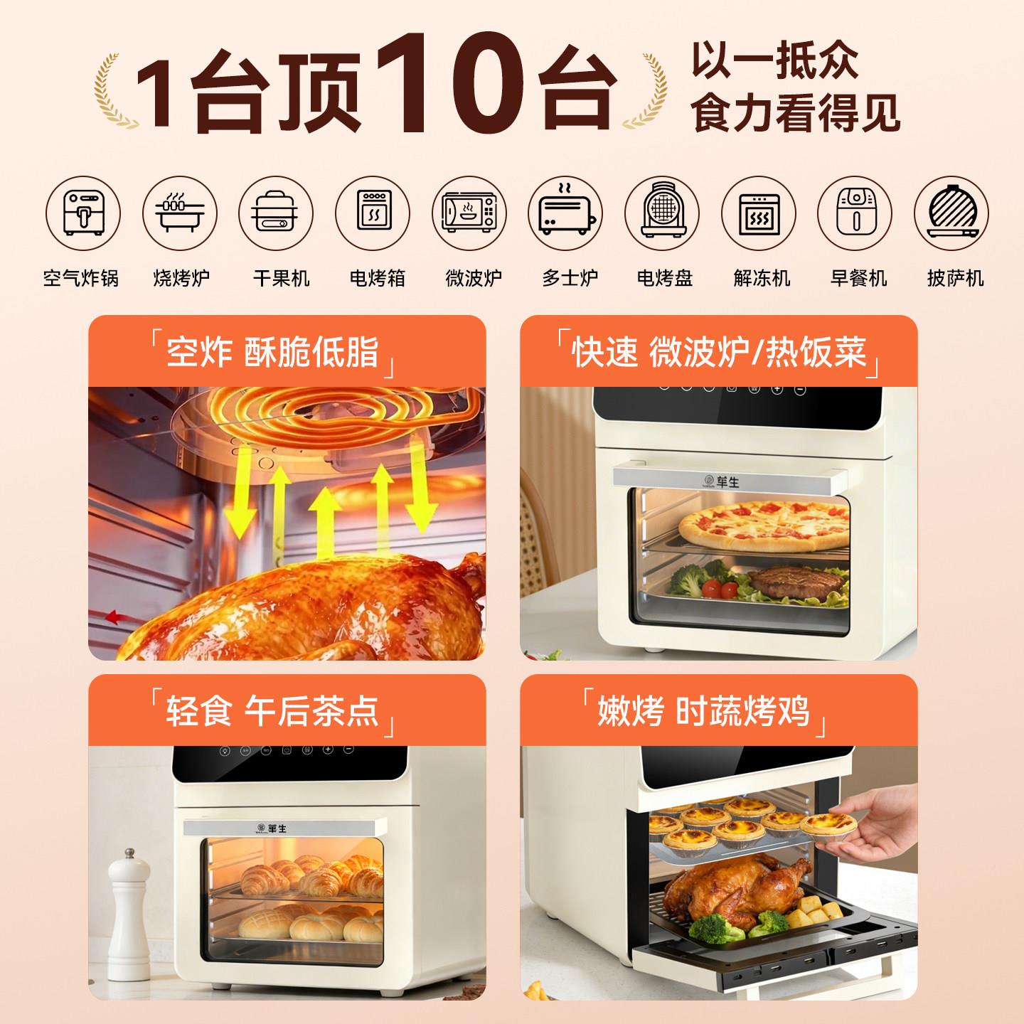 华生空气炸烤大功家用12升可视Z电ZG烤箱箱气炸锅烤箱A率llG022