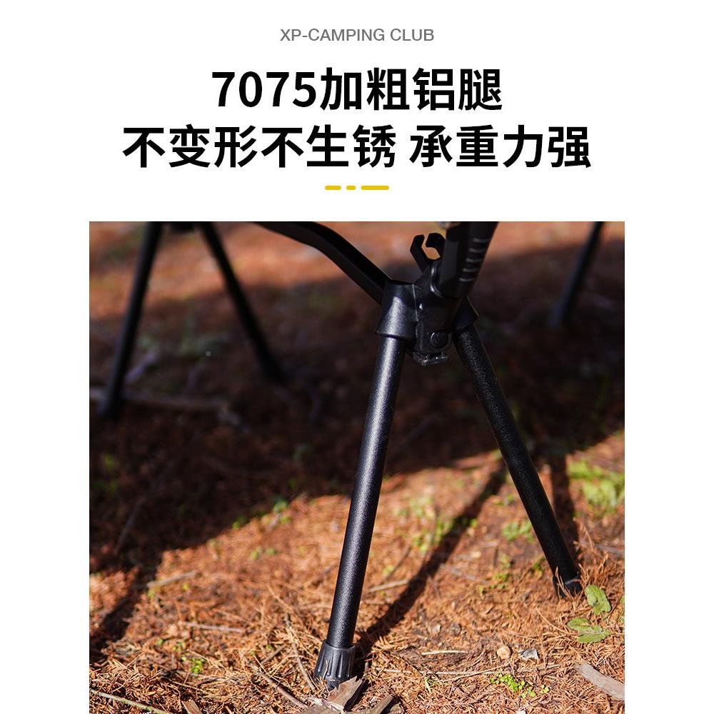 虚户外折床便携式叠野XP-ZDC10营床露营装备帐篷行加宽军床胖铝合