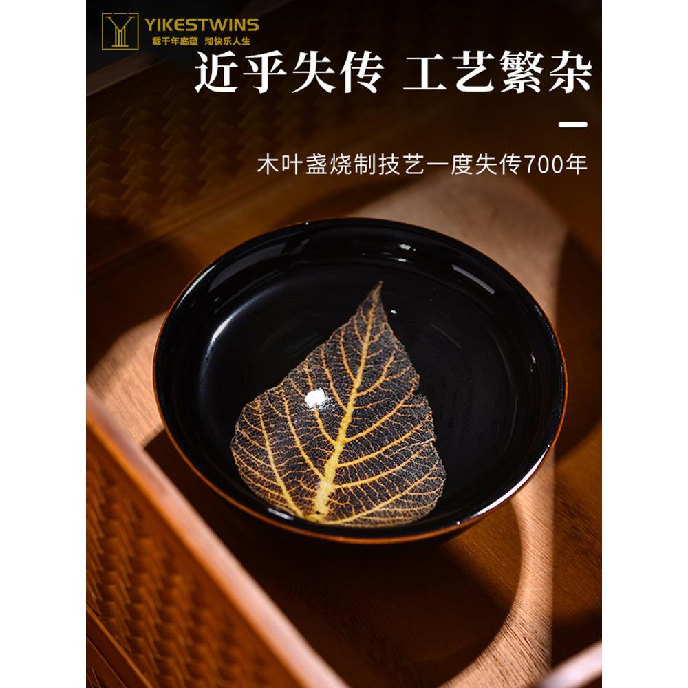 杯高端手工木叶人天木杯,师杯,手大AEO工茶杯,个茶杯,单礼盒