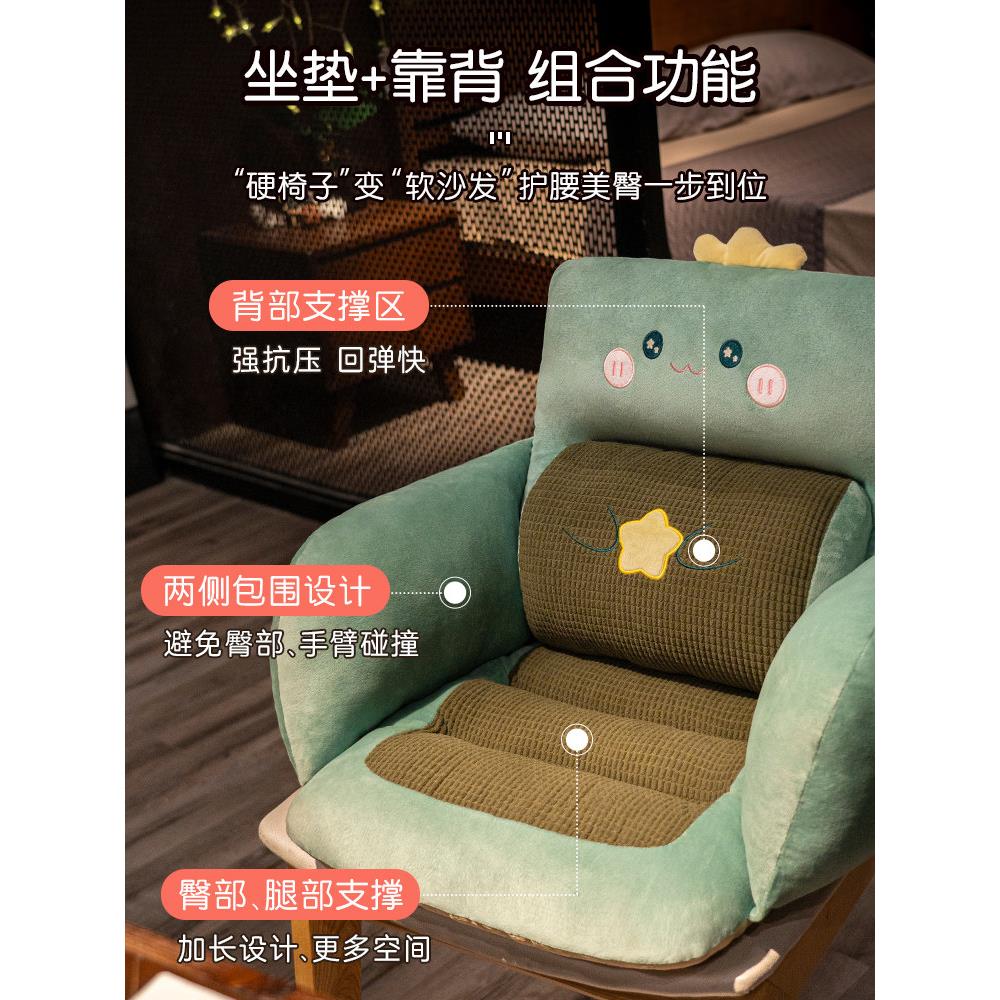 冬季垫学生宿综舍靠背合座垫久办公室坐屁股椅垫腰垫屁股垫