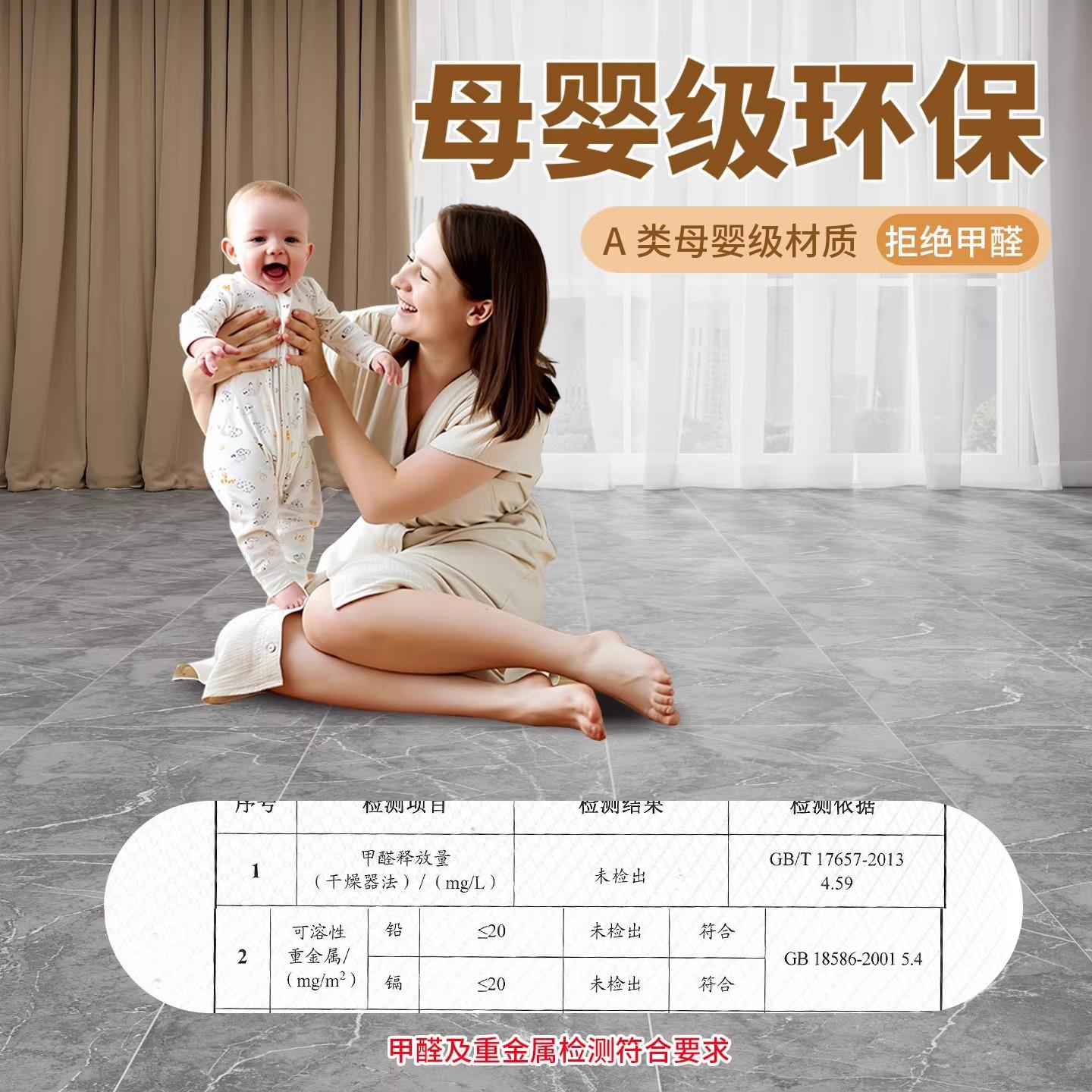 防火阻燃地板革水泥地直接垫铺厚耐磨家用pvc塑胶铺加地垫板TKL26