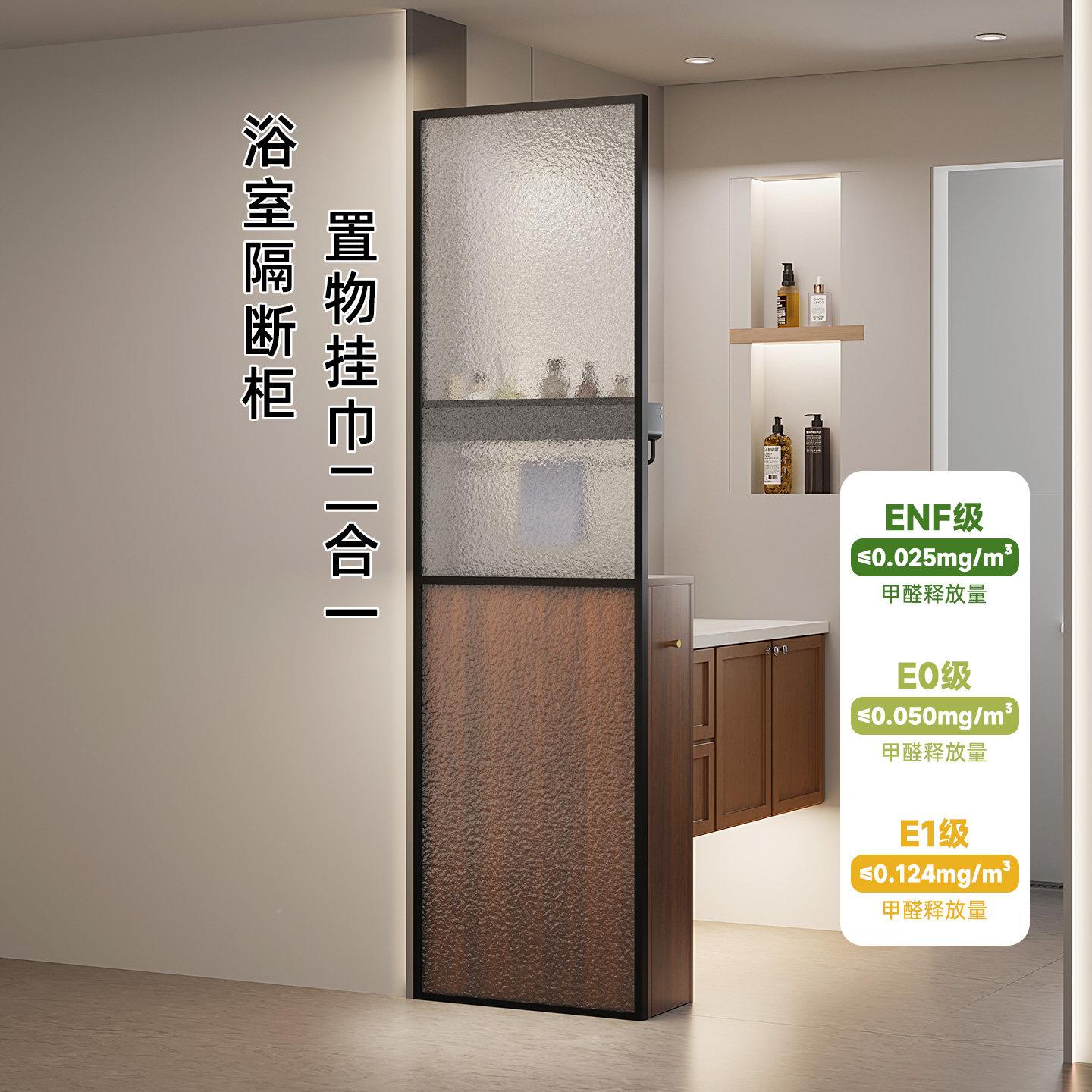 玄柜关置物架隔断浴室边柜窄AXG035柜化室侧妆边柜手台洗屏风储物