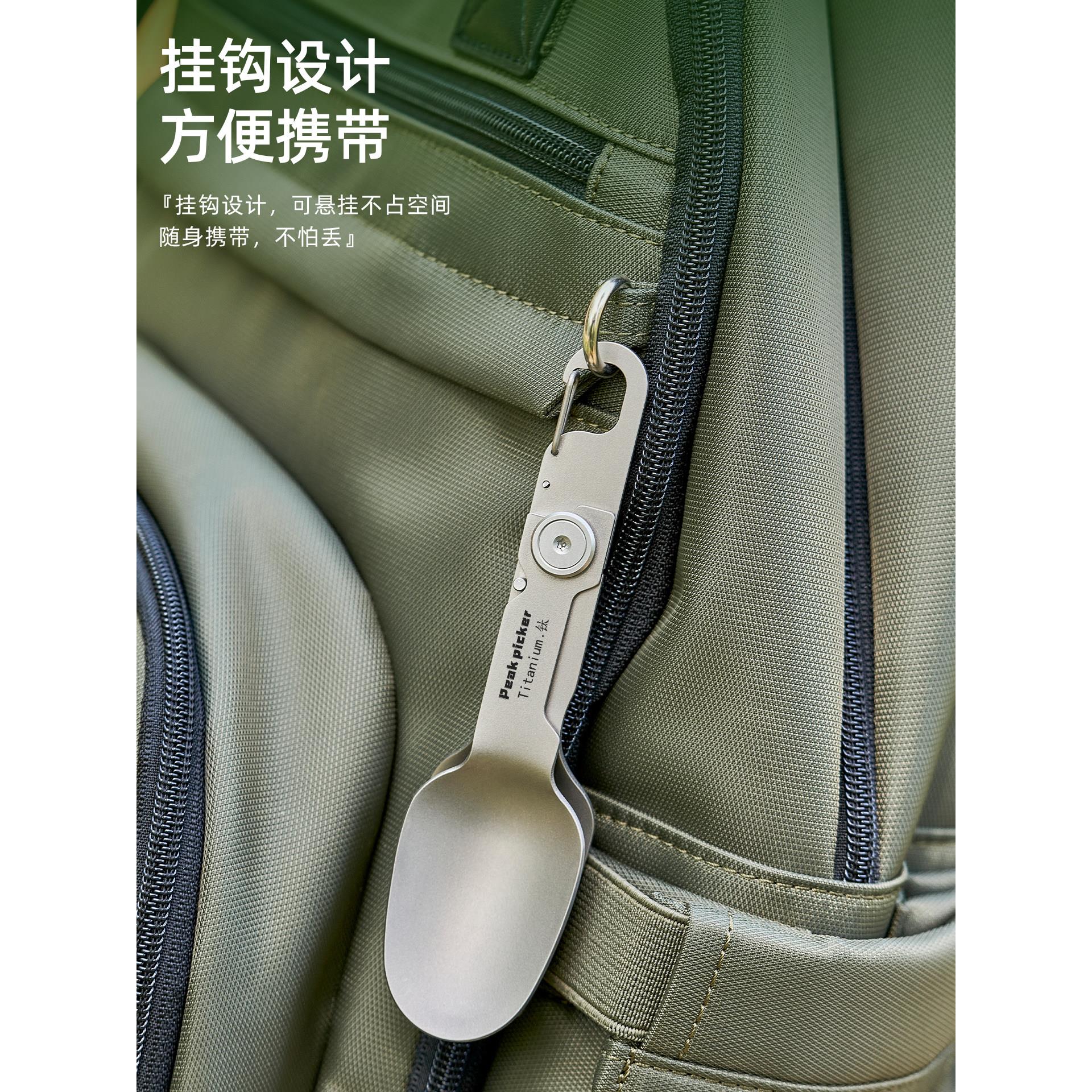 采产品纯钛,便FRZ携叉子和勺子,可折叠户外旅购行餐具钛合金便