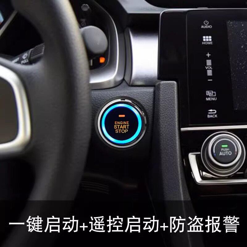 汽车一启键动遥控开关锁车门21V通用型光震动KQ16 汽车防声盗器