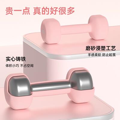 哑铃3女士健家用身实心铸铁健身器材2kg一对1女生5/IKI/kg小纯钢
