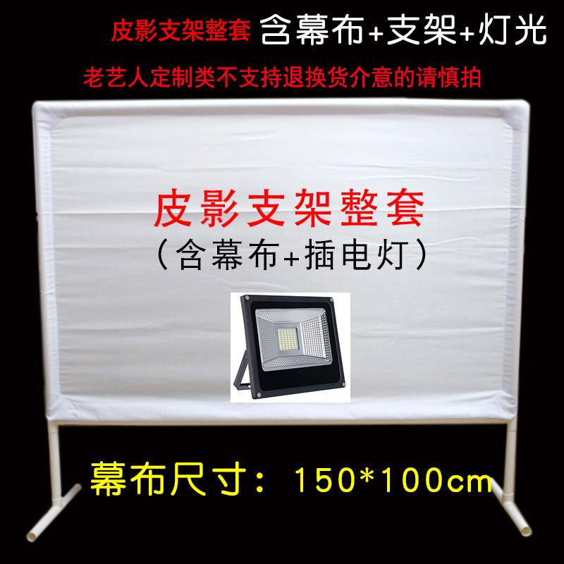 皮影戏幕布支灯带光 皮影表演架AEG舞台布幼儿园皮影戏幕人偶灯套