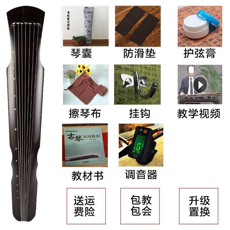 手工演奏桐木古琴伏羲式弦琴纯老七弦琴古琴级学者乐器初学初