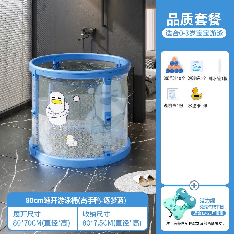 新款婴儿游泳桶家用游泳池儿童室内透明可折叠小孩新生宝宝洗澡泡