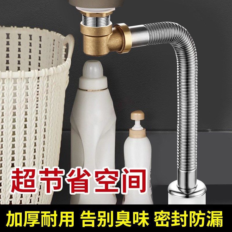 全铜洗脸盆侧排下水管不锈钢下水侧排防臭防反味防虫防鼠排水套装