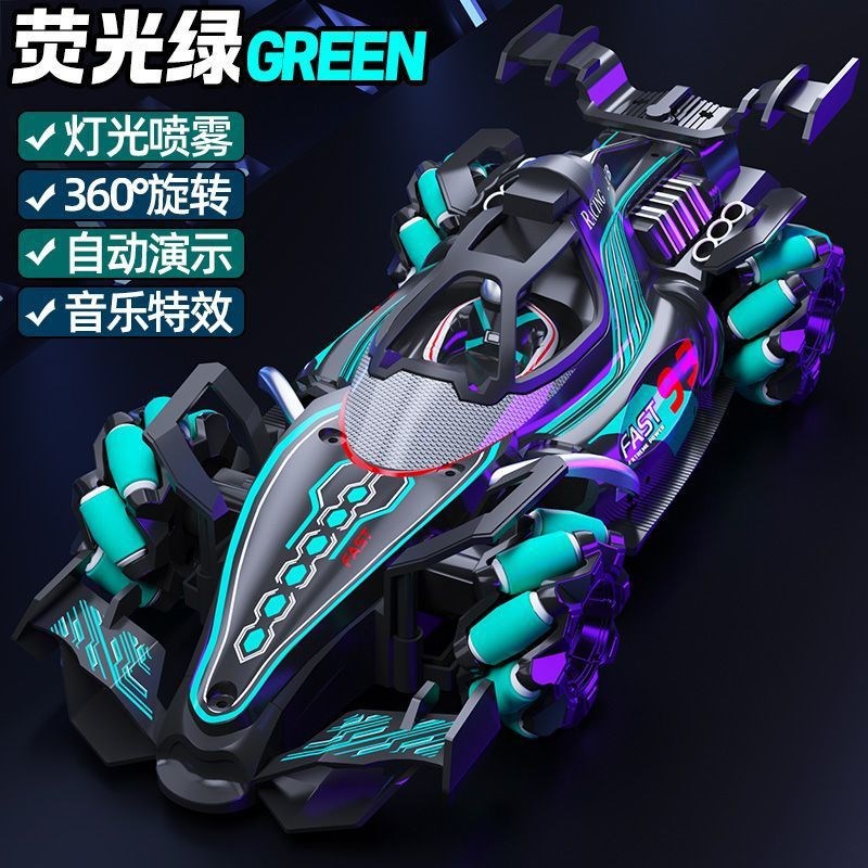 儿童手势感应遥控汽车四驱越野车漂移特技高速赛车玩具男孩