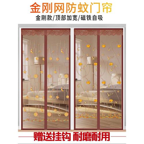 夏季家用加密厨房卧室隔断纱窗帘子布艺魔术贴防蚊门帘磁性软纱门