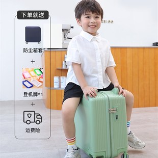 儿童行李箱可坐骑女孩男孩18寸旅行拉杆箱可坐人万向轮小型登机箱
