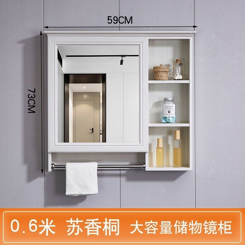 卫生间挂墙式带置物架浴室镜柜免打孔镜柜浴室镜子一体智能镜柜厂