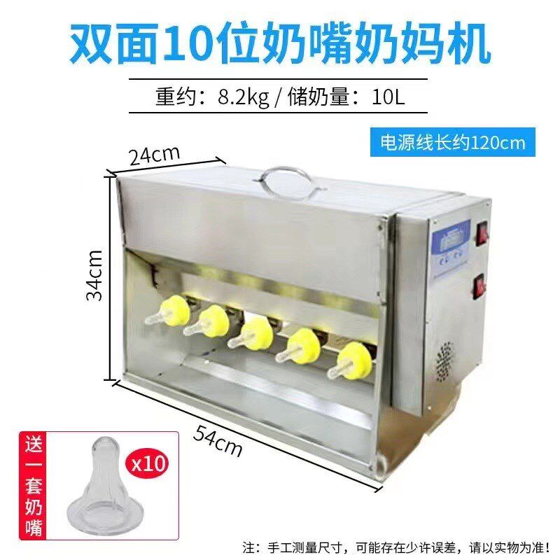 小猪喂奶器不锈钢自动恒温仔猪奶妈机猪羊用补奶机小猪吃奶