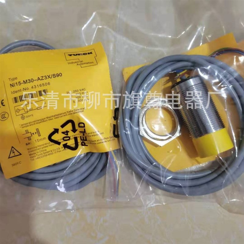 销售接近开关 NI40-CP80-VN4X2光电漫射式