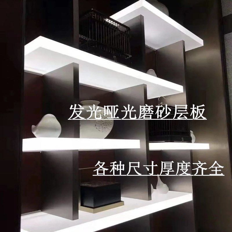 发光亚克力层板定制磨砂透光壁龛隔板有机玻璃展示架置物酒柜加工