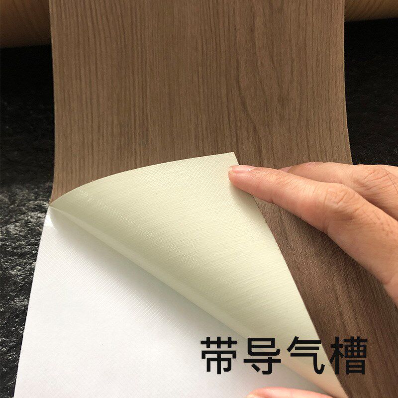 韩版木纹装饰贴膜耐磨金属铝板大型展厅木纹贴纸酒店商场工程墙纸