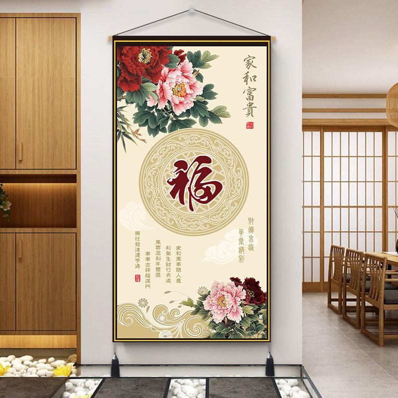 新中式牡丹九鱼图玄关装饰布艺挂画进门入户客厅走廊壁画过道挂毯图片