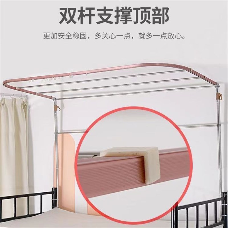 U型双轨道床帘支架金属双滑轮学生宿舍导轨可升降支架上铺蚊帐架