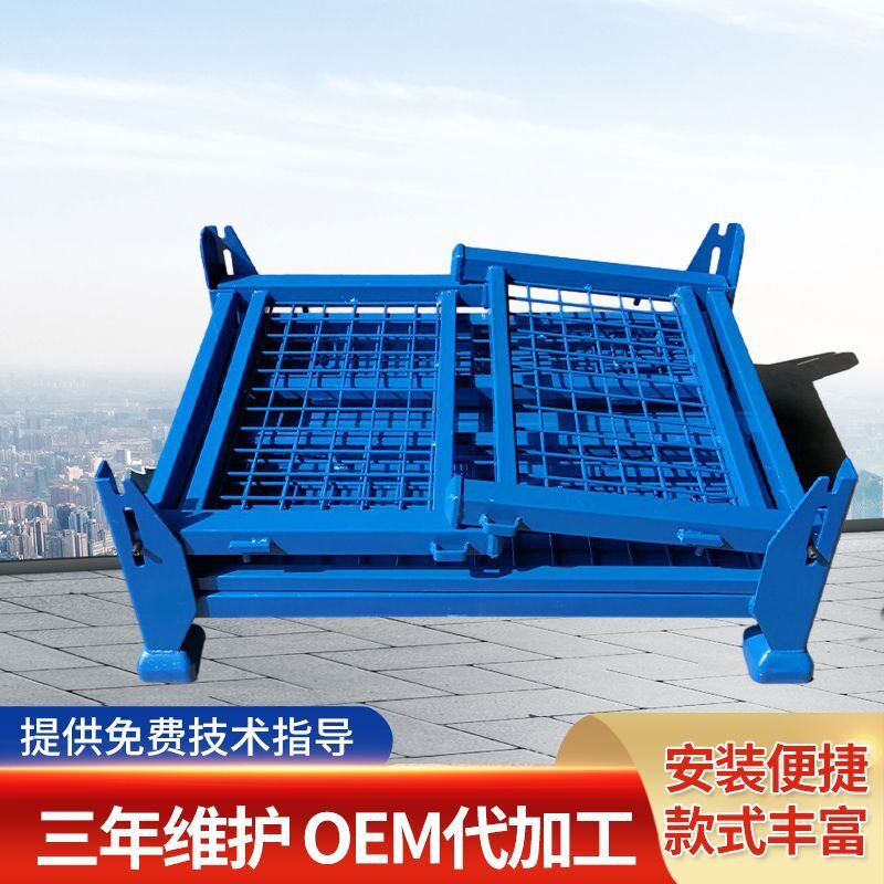 可堆垛网式金属物料箱物流收纳折叠周转箱仓储笼周转箱金属周转箱