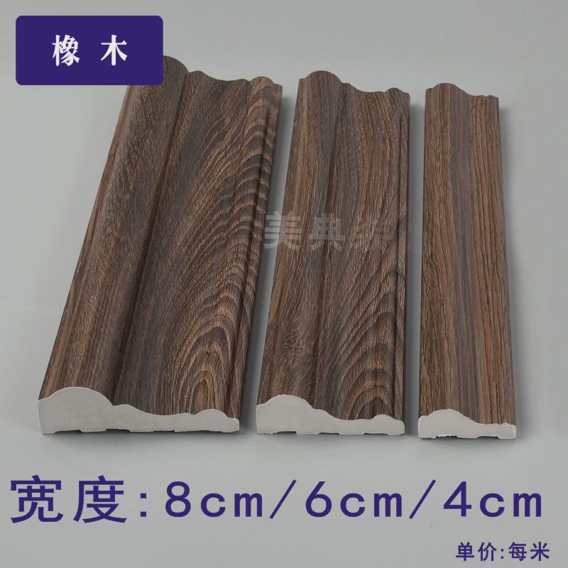 欧式条电视门框相框线条背景墙边框装饰客厅pvc 玻璃收口白色新款