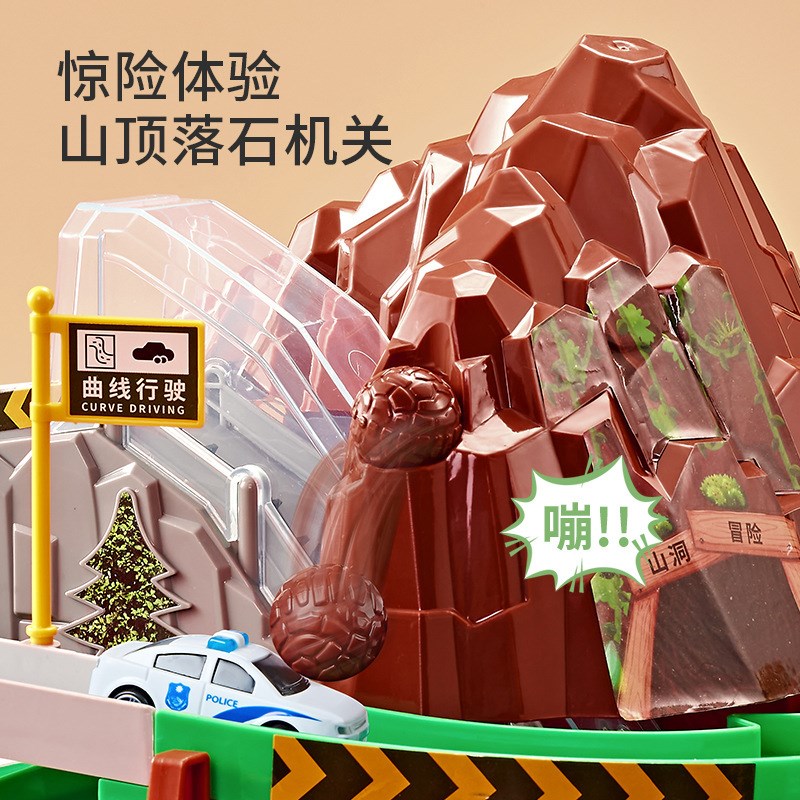 儿童汽车停车场大楼城市轨道闯关大冒险盘山公路电动拼装玩具