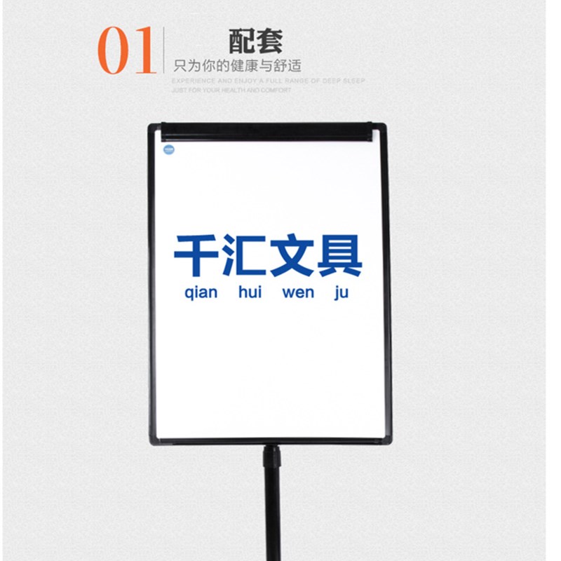 千汇白板写字板支架式立式办公五爪架移动磁性板带轮可升降挂纸单