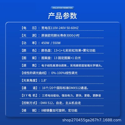 户外防水光束灯380w园林景区亮化楼顶地标射灯舞台演出摇头光速灯