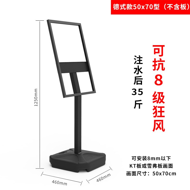 防风立牌海报架户外广告牌展示牌展架立式落地式门口宣传展示架