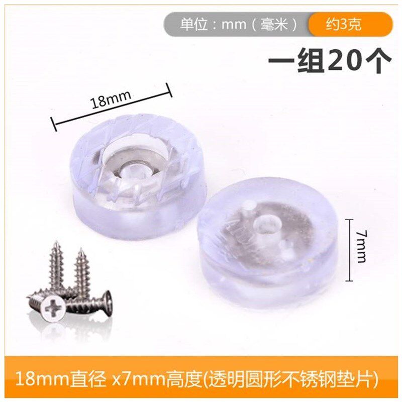 硅胶垫桌子透明家具脚桌腿厨房保护垫圆床脚椅子垫脚桌角垫新款