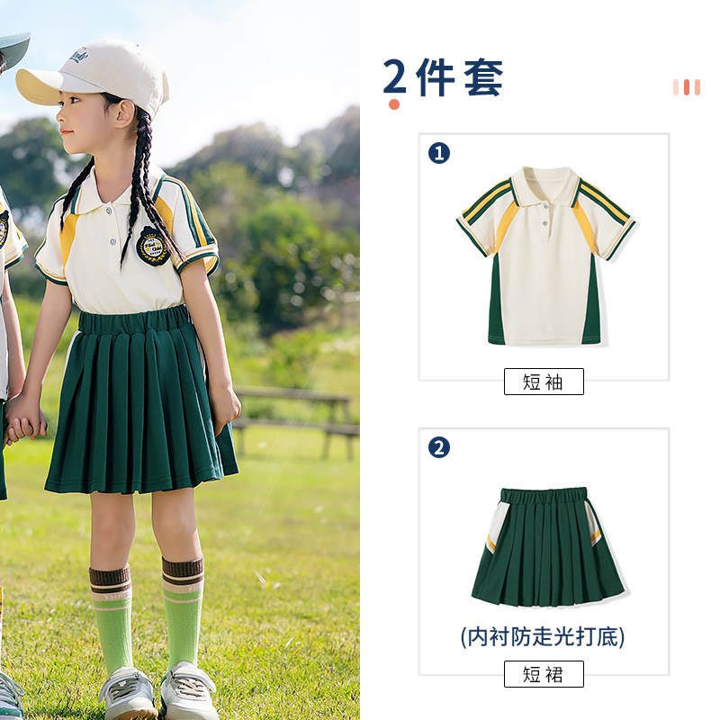 幼儿园园服春秋装英伦风休闲服儿童班服运动会小学生校服套装夏季