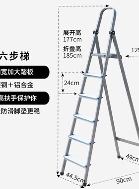家用梯子洗车凳子伸缩单侧人字家用梯折叠梯子铁梯白色梯子大踏板