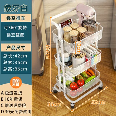 落地多层小推车置物架厨房收纳碳钢可移动婴儿用品多功能储物架子