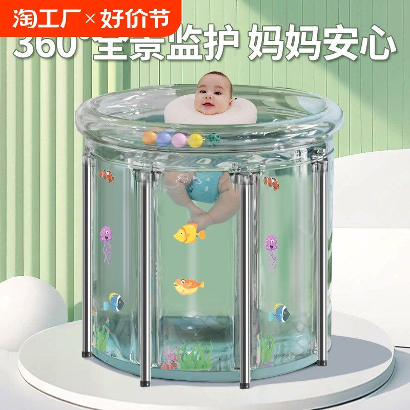 婴儿游泳桶家用透明宝宝浴桶折叠充气幼儿洗澡桶小孩泡澡桶盆泳池