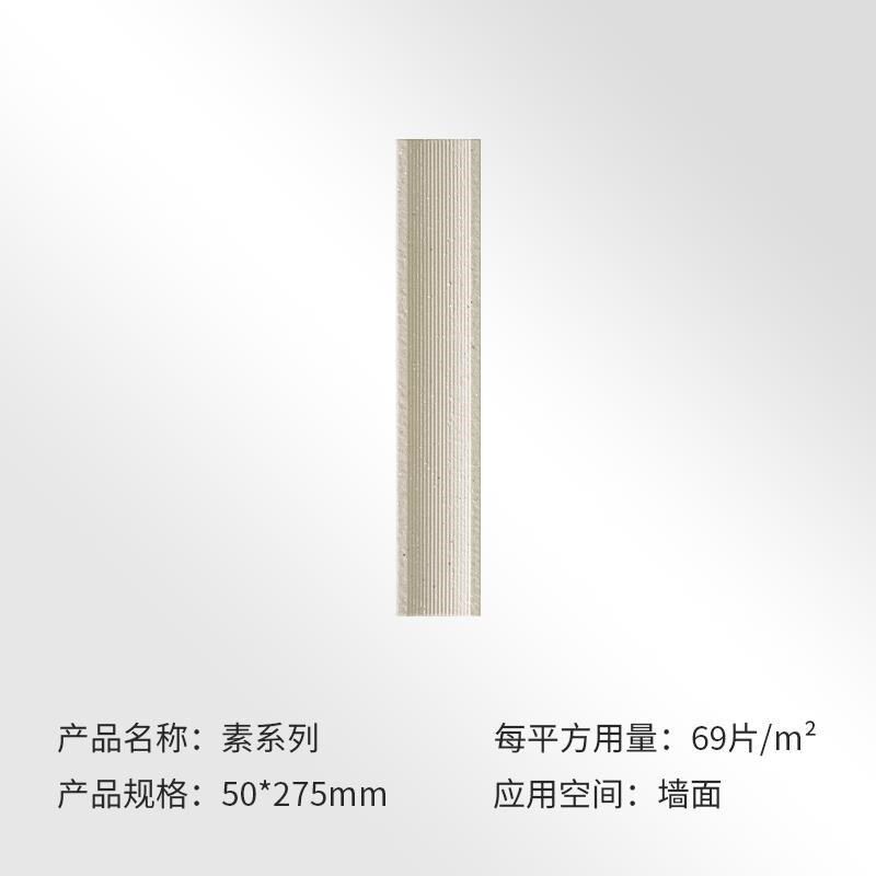 凹面弧形手工砖咖啡店吧台墙砖U型门面造型哑光通体长条竹陶瓷砖