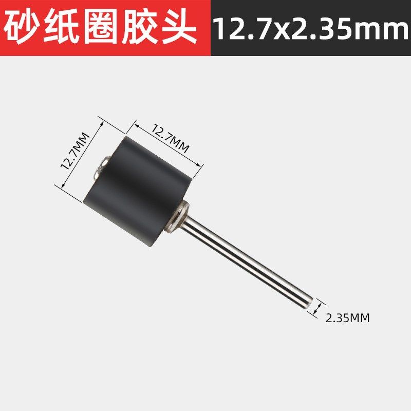 电磨用抛光砂纸圈木头磨头砂纸卷指头套砂圈 金属除锈打砂布新款