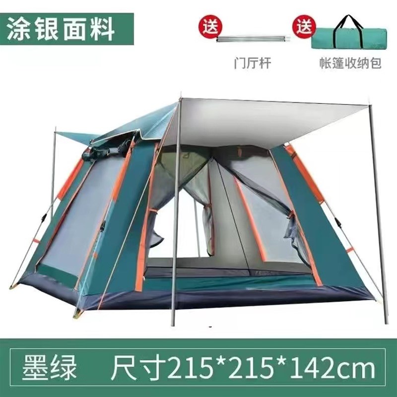 户外自动露营帐篷速开便携带沙摊野营帐篷防潮防雨2-4-6人帐篷