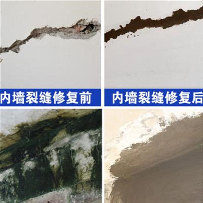 新款天花板漏水背水面防水胶涂料室内楼顶上化妆室下水管内墙补漏