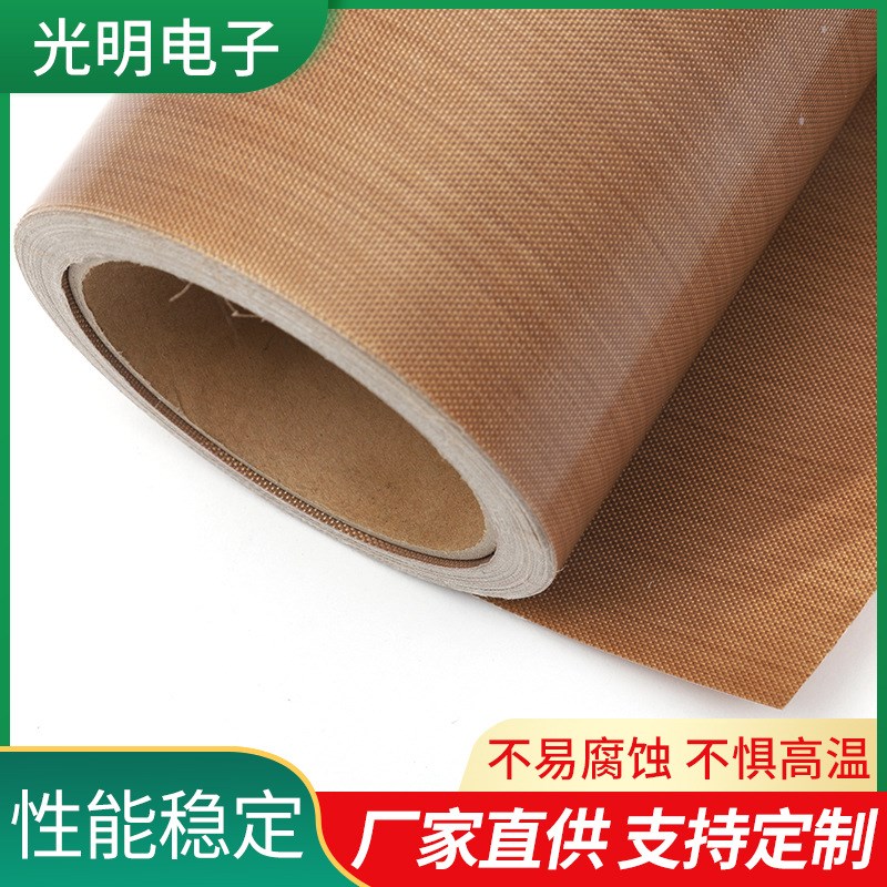 供应铁氟龙不易沾附易于清洗烤架烤箱机箱设备隔热特氟龙高温布