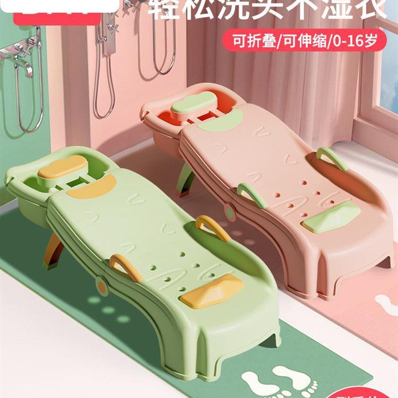 儿童洗头发躺椅宝宝躺着洗头神器可折叠洗头椅洗头床小孩家用凳子