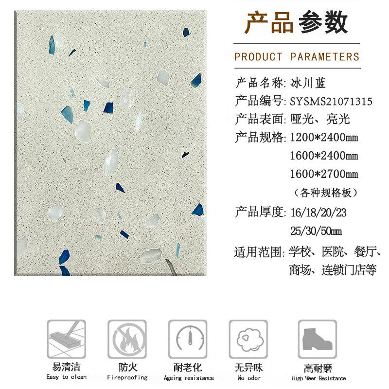 工厂人造石瓷砖亮光水磨石地面抛光砖墙面石砖防滑地砖柔光水磨石