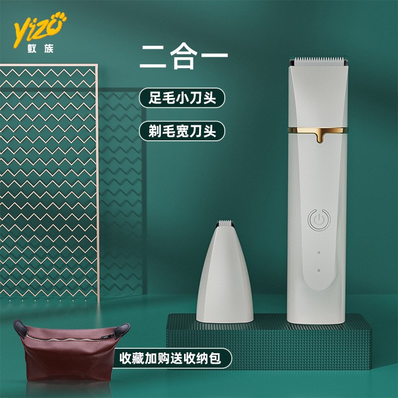 宠物剃毛器猫咪剃脚毛器猫脚底修剪狗狗剪毛神器电推剪宠物