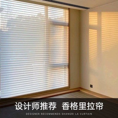 电动香格里拉帘百叶窗帘免打孔卧室卫生间客厅阳台遮光卷帘拉卷式