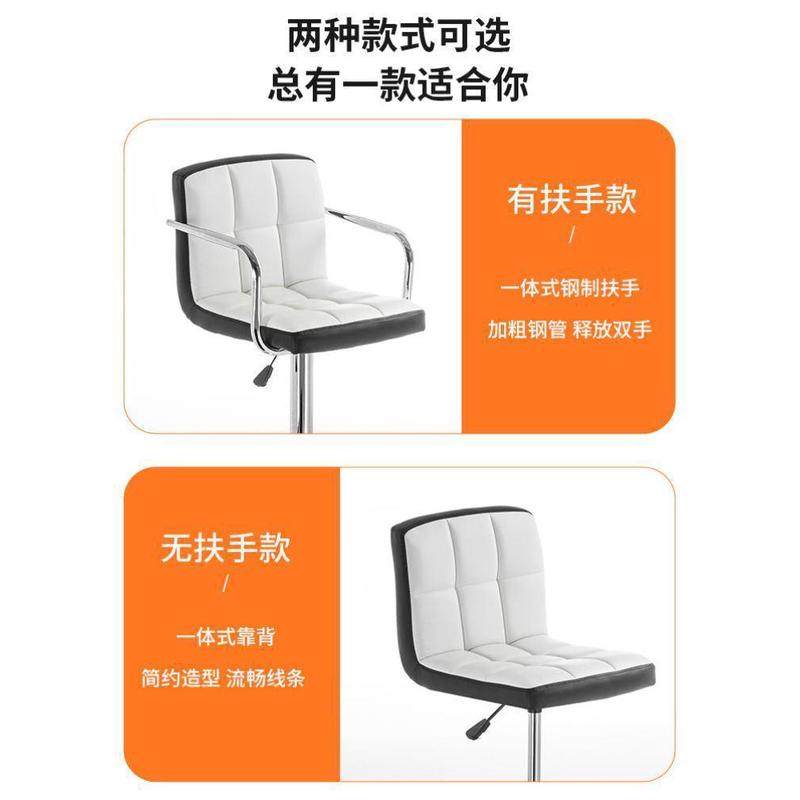 #吧台椅子升降旋转简约吧凳靠背带扶手吧椅美甲凳家用高脚
