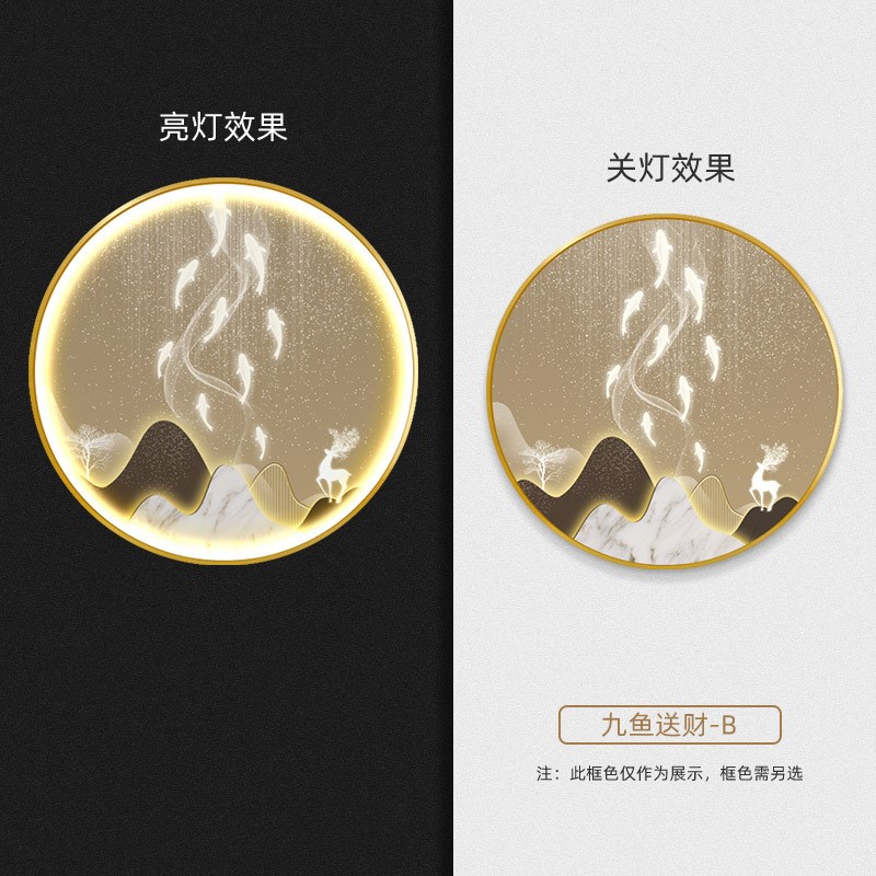 网红圆形现代简约九鱼图晶瓷发光装饰画玄关背景大气沙发墙挂图片