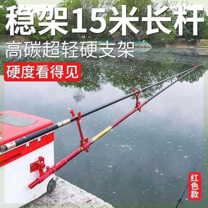 大物支架长杆特硬锁竿器刺鱼器超硬支架3米4米加粗巨物炮台架