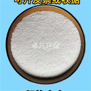 实验室用高纯含量二氧化硅石英砂净水石英沙泳池沙缸过滤用硅砂鑫