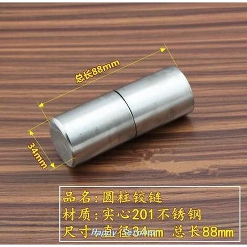 不锈钢门轴焊接转轴门轴圆柱铰链合页脱卸门轴圆柱W柜门铰链门球