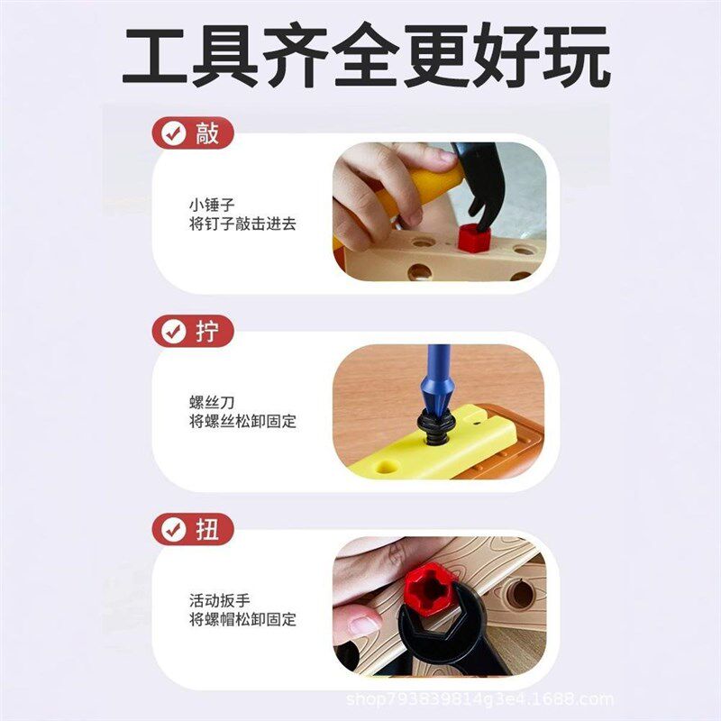 儿童修理工具玩具拧螺丝t可拆卸组装螺母拆装过家家套装男孩力