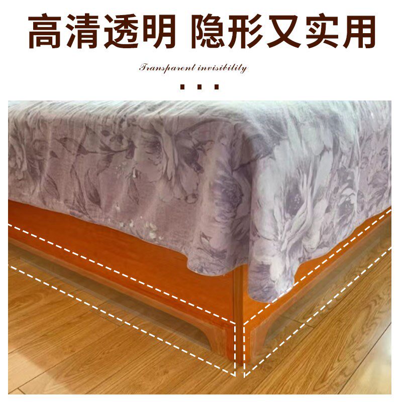 床底挡板防猫咪封床底防尘宠物床下缝隙沙发床围封闭透明型隔挡板